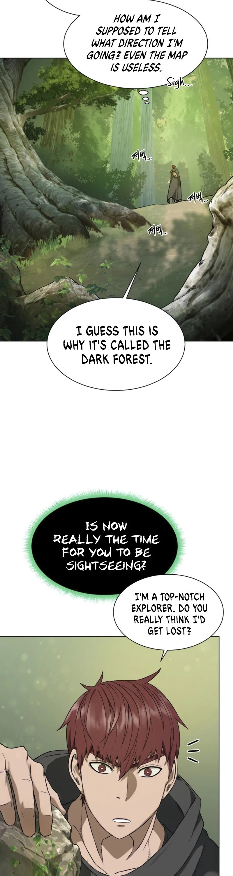 Dungeons & Artifacts chapter 11 - page 5
