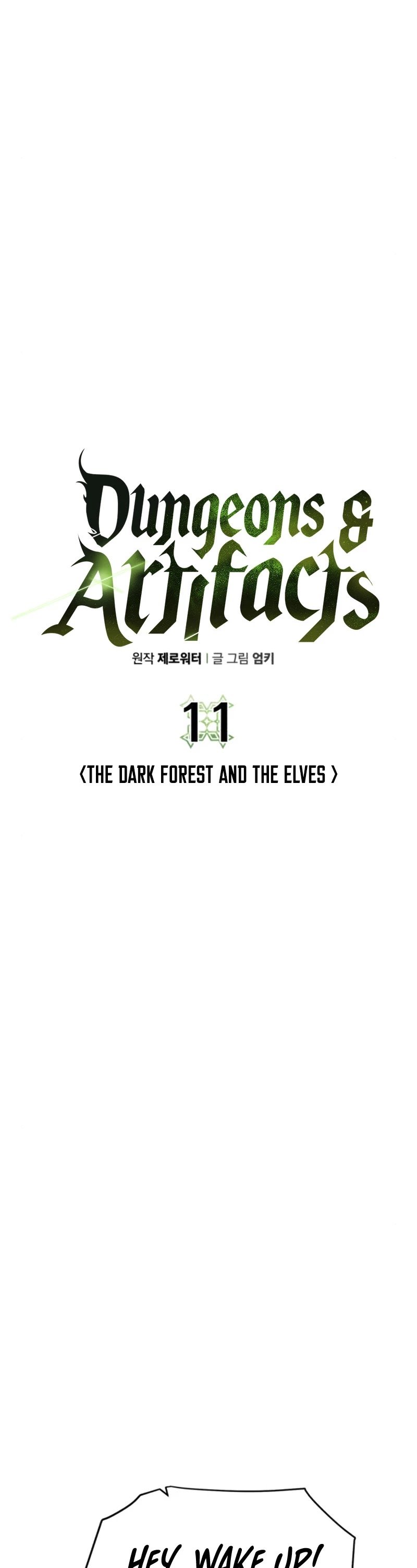 Dungeons & Artifacts chapter 11 - page 8