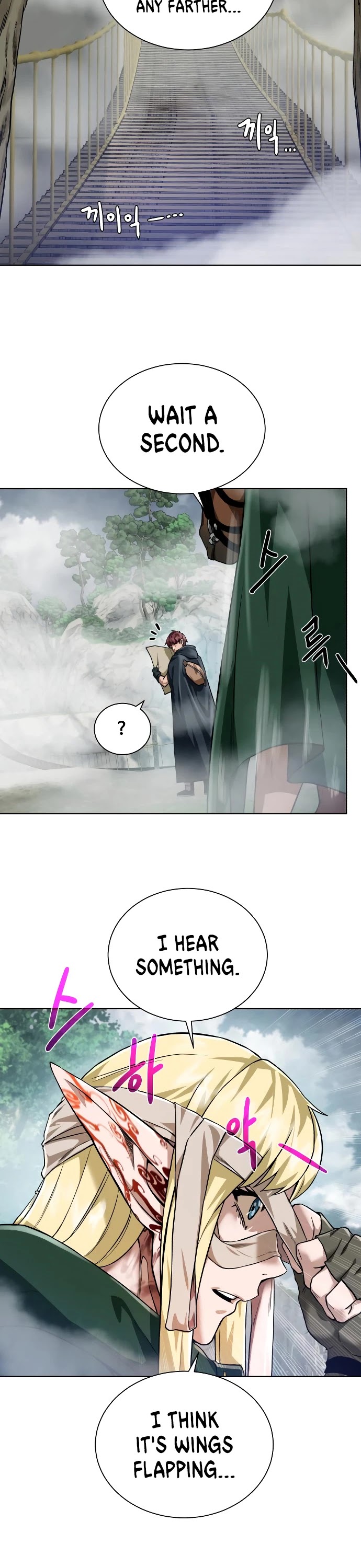 Dungeons & Artifacts chapter 42 - page 23