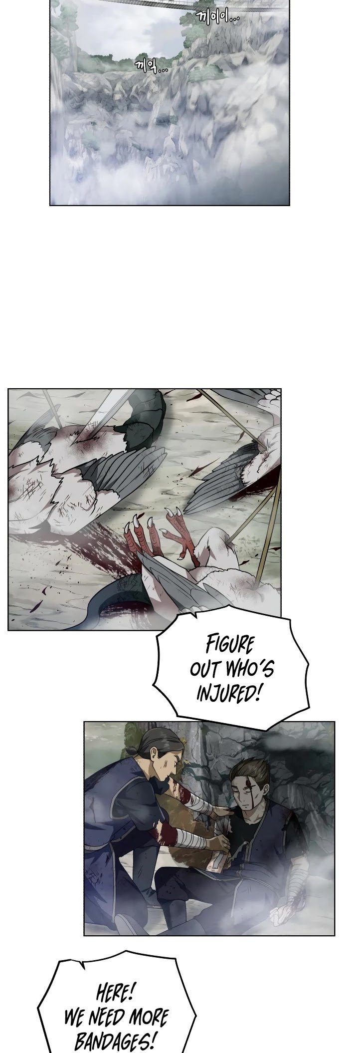 Dungeons & Artifacts chapter 42 - page 32