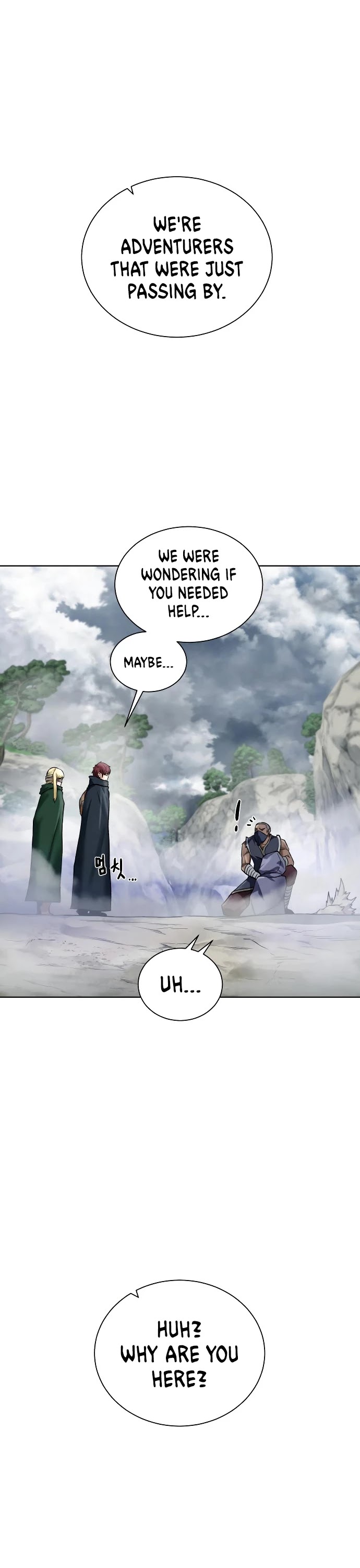 Dungeons & Artifacts chapter 42 - page 34