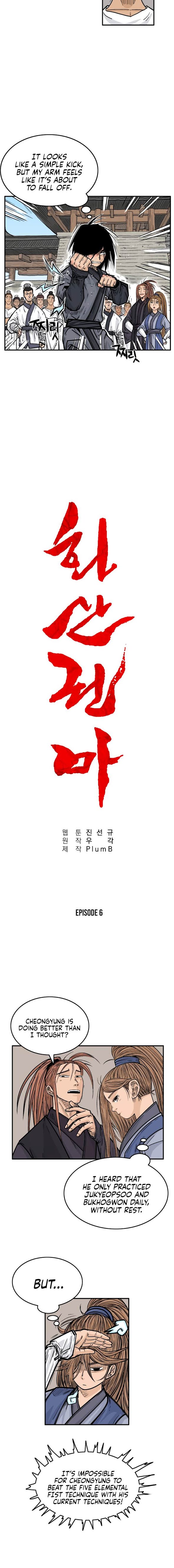 Fist Demon of Mount Hua Chapter 6 - page 4