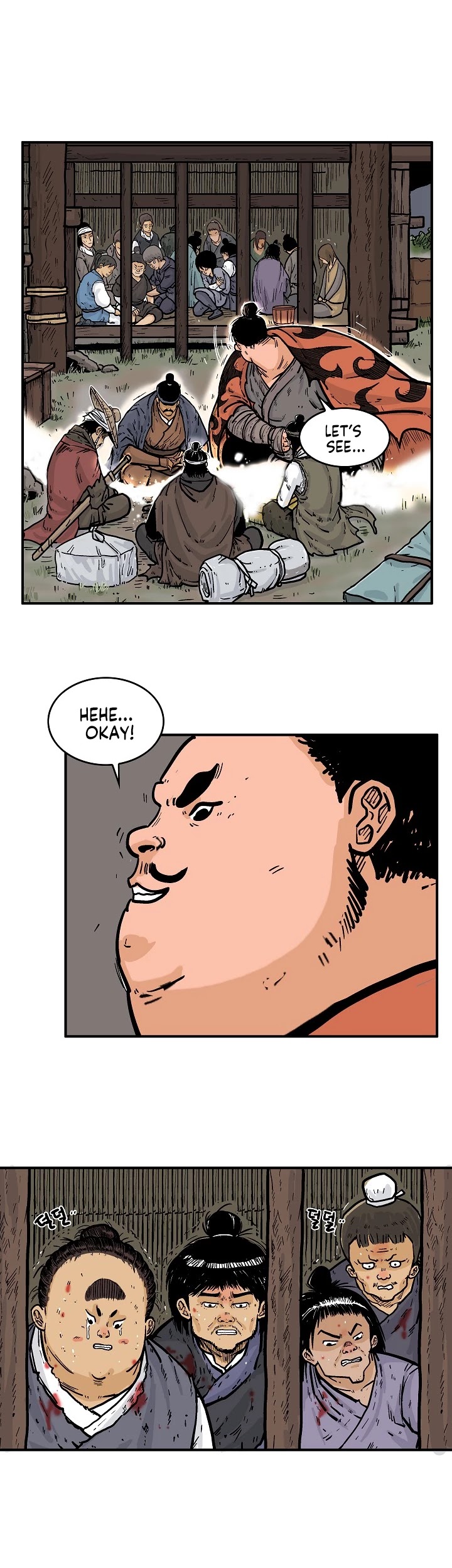 Fist Demon of Mount Hua Chapter 29 - page 7