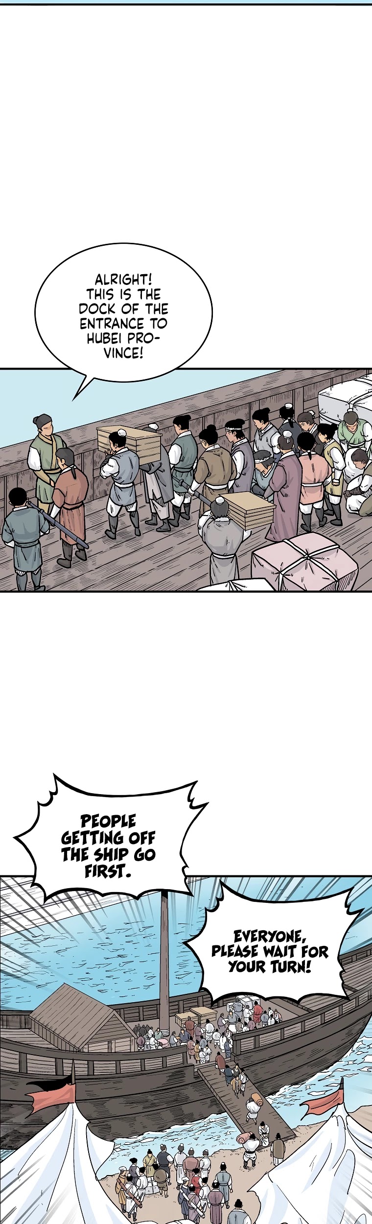 Fist Demon of Mount Hua Chapter 59 - page 17