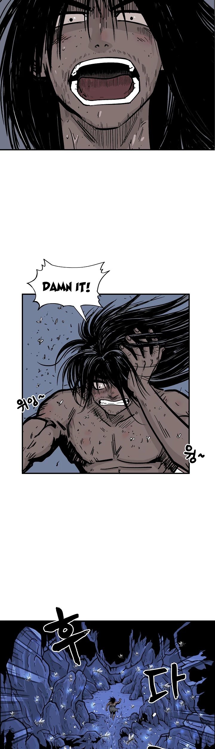 Fist Demon of Mount Hua Chapter 23 - page 25