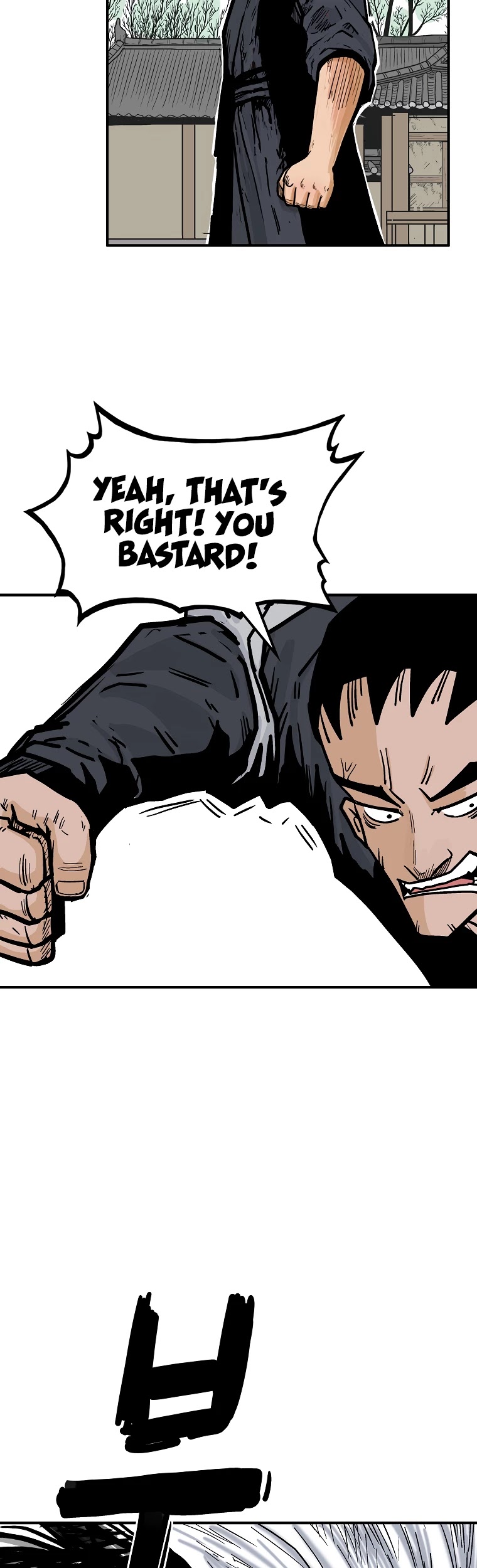 Fist Demon of Mount Hua Chapter 53 - page 26