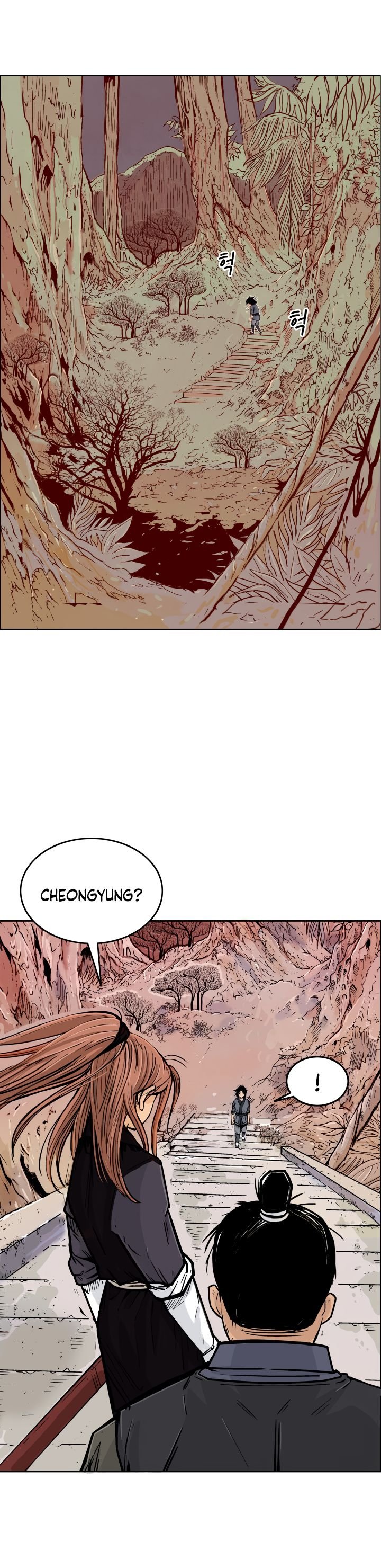 Fist Demon of Mount Hua Chapter 2 - page 13