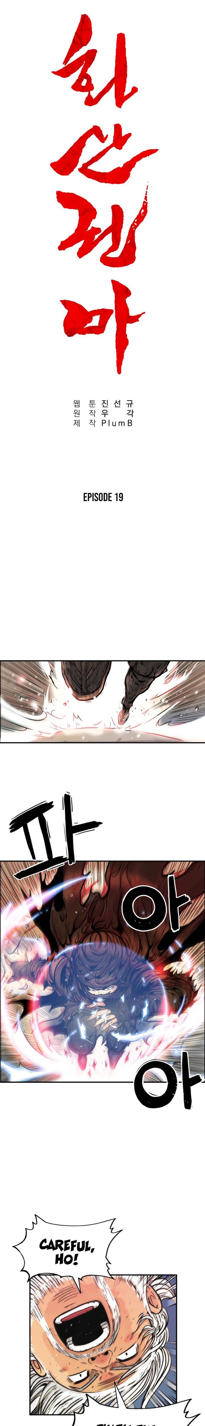 Fist Demon of Mount Hua Chapter 19 - page 3