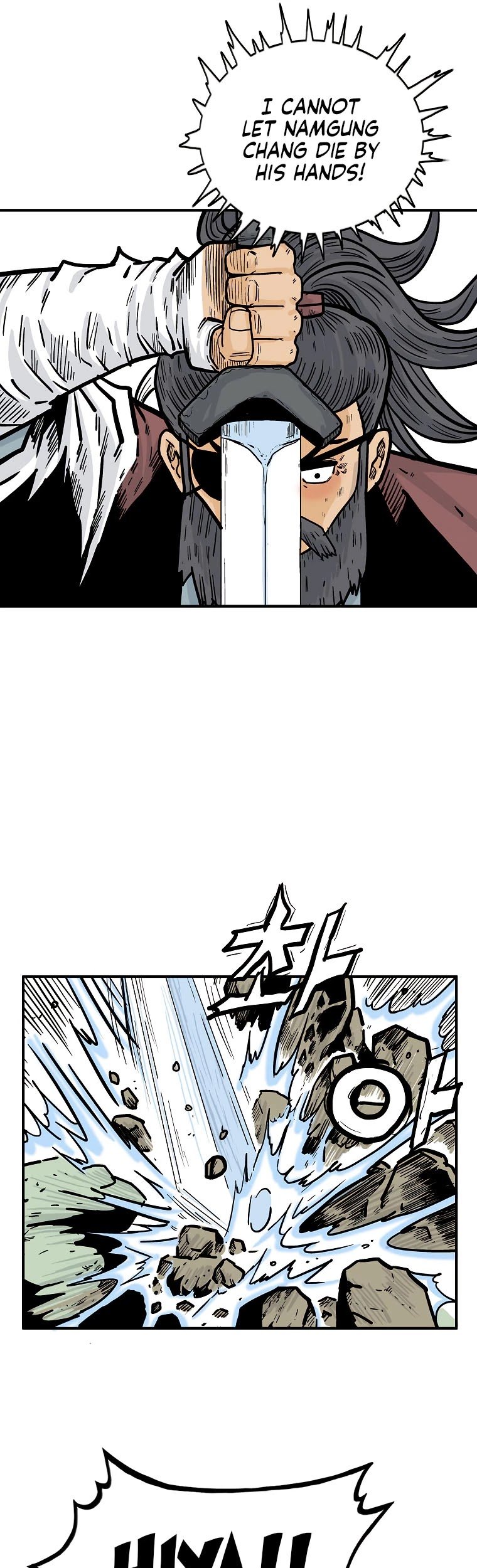 Fist Demon of Mount Hua Chapter 87 - page 10