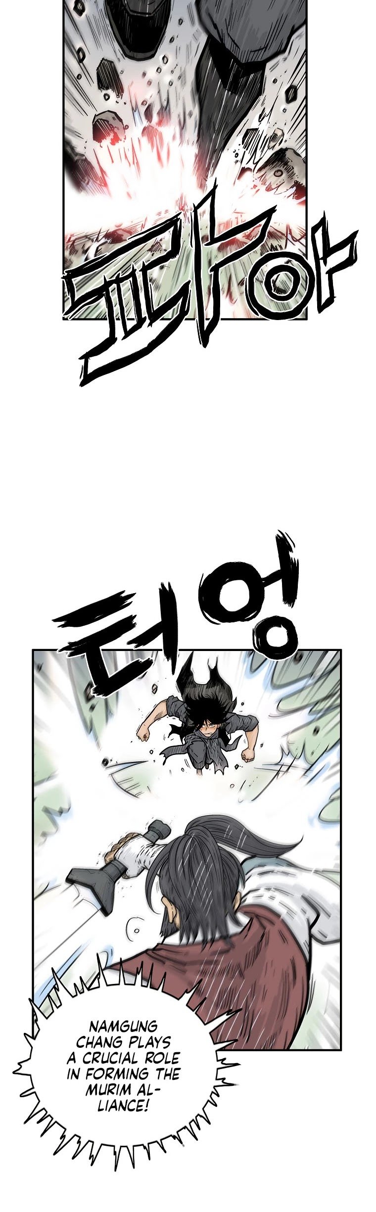 Fist Demon of Mount Hua Chapter 87 - page 9