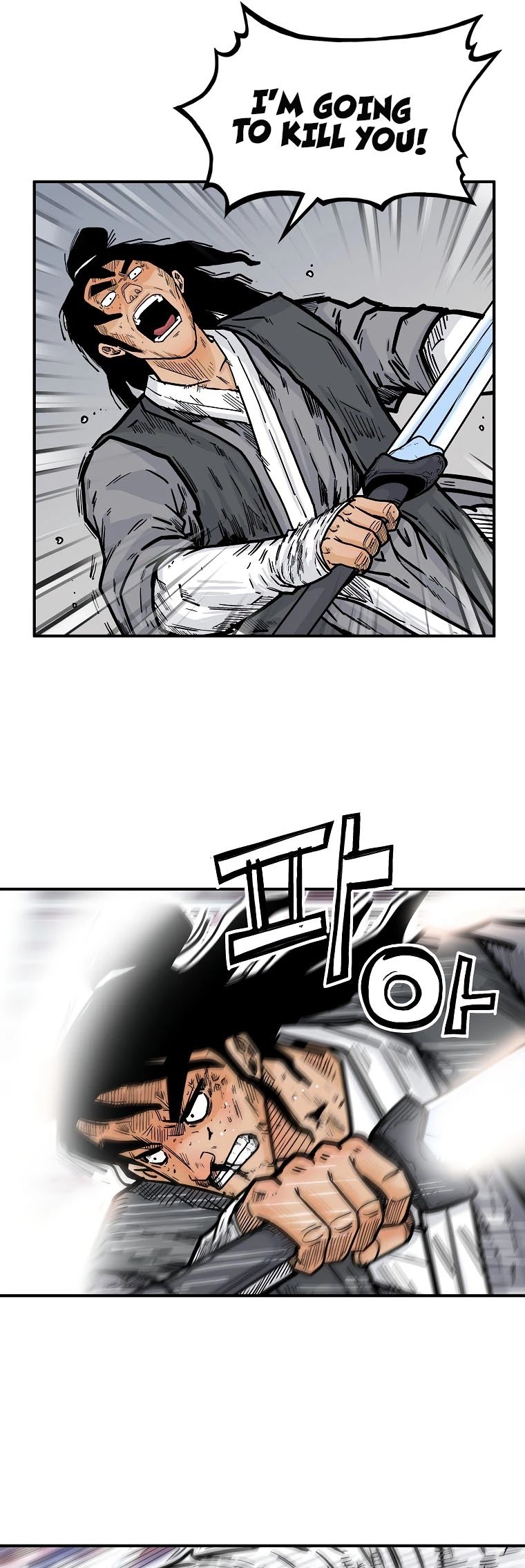 Fist Demon of Mount Hua Chapter 84 - page 14