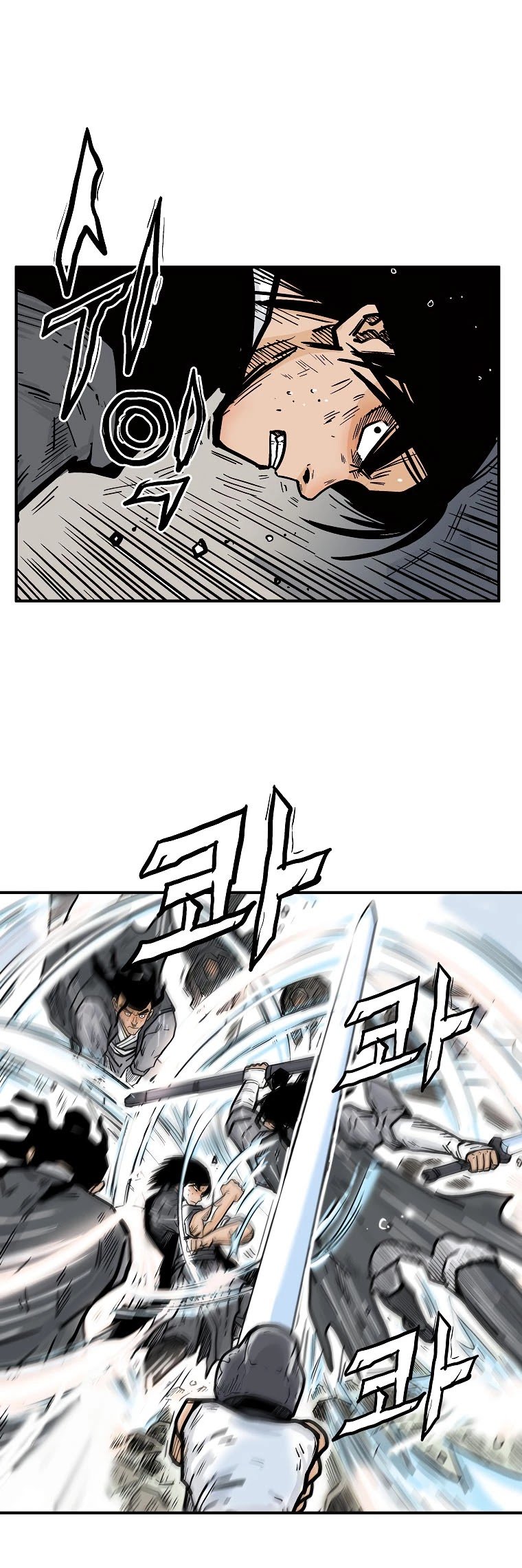 Fist Demon of Mount Hua Chapter 84 - page 22