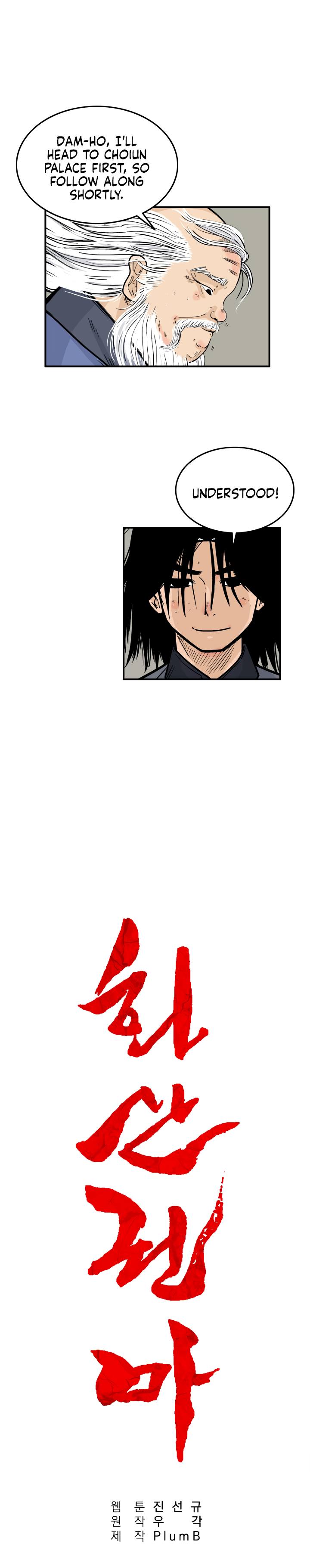 Fist Demon of Mount Hua Chapter 13 - page 6