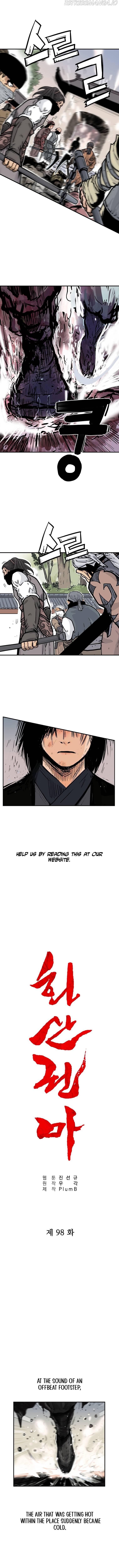 Fist Demon of Mount Hua Chapter 98 - page 3