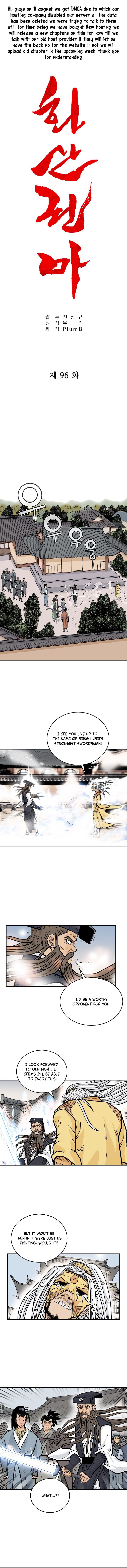 Fist Demon of Mount Hua Chapter 96 - page 3
