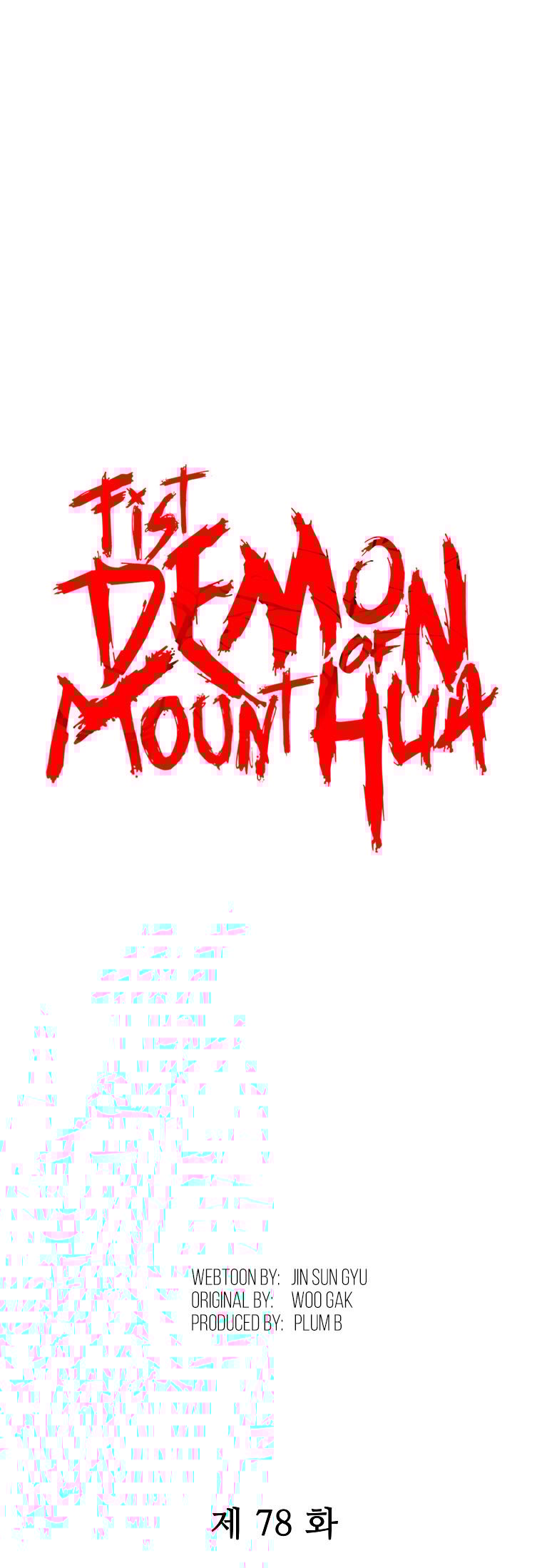 Fist Demon of Mount Hua Chapter 78 - page 4