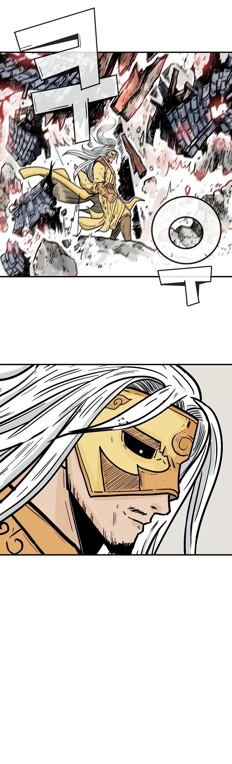 Fist Demon of Mount Hua Chapter 95 - page 2