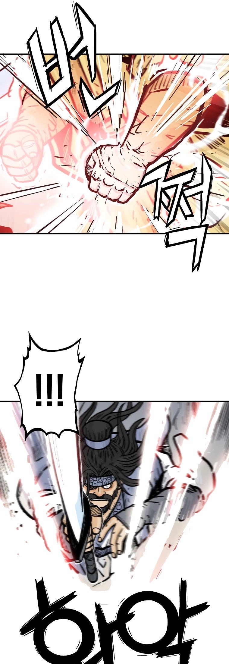 Fist Demon of Mount Hua Chapter 95 - page 24