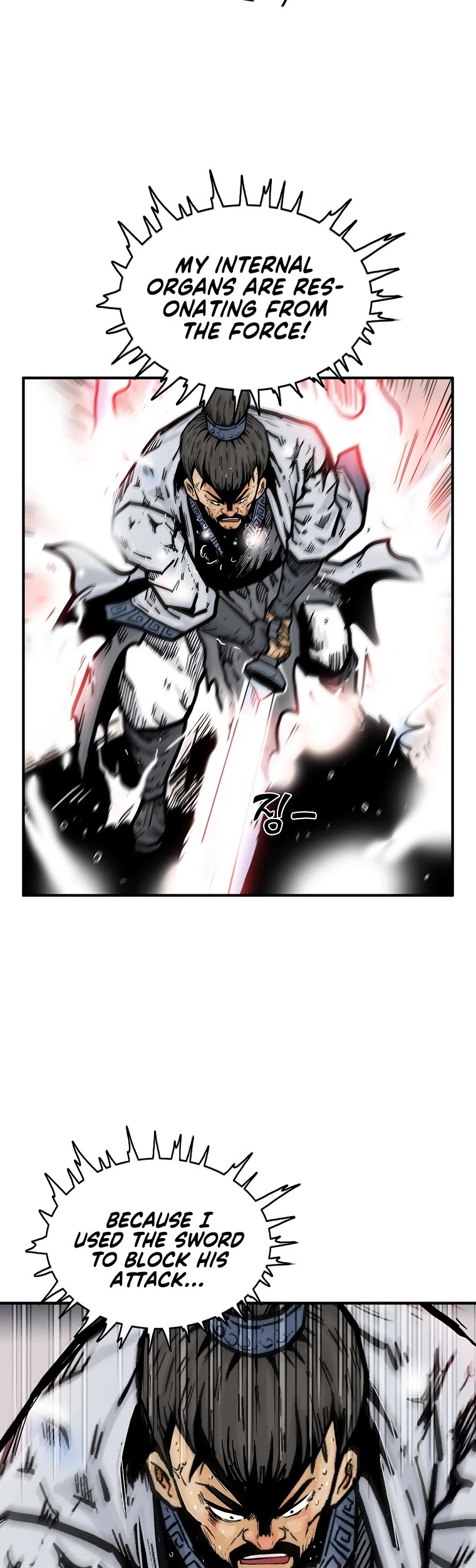 Fist Demon of Mount Hua Chapter 73 - page 5