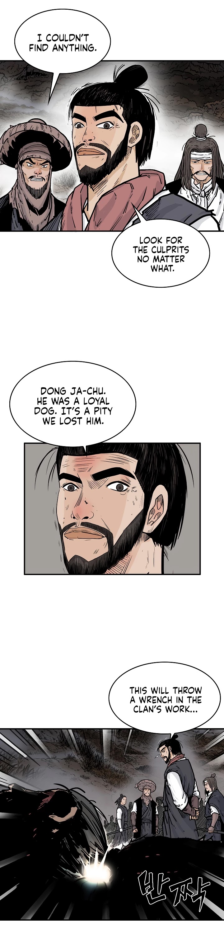 Fist Demon of Mount Hua Chapter 33 - page 7