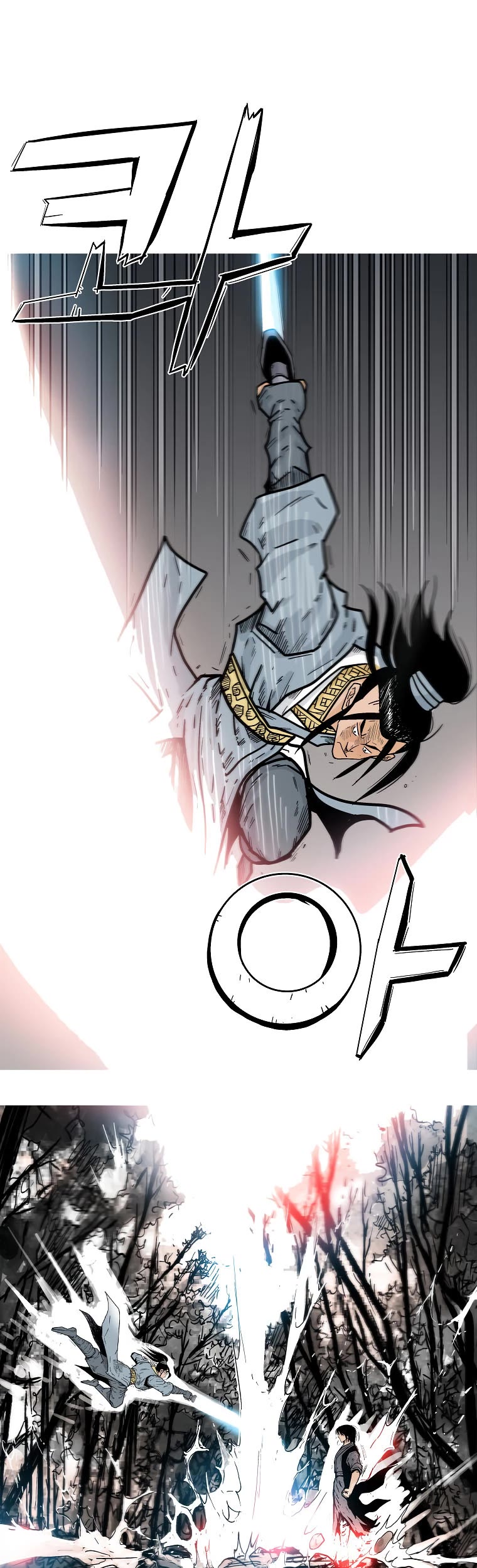 Fist Demon of Mount Hua Chapter 105 - page 20