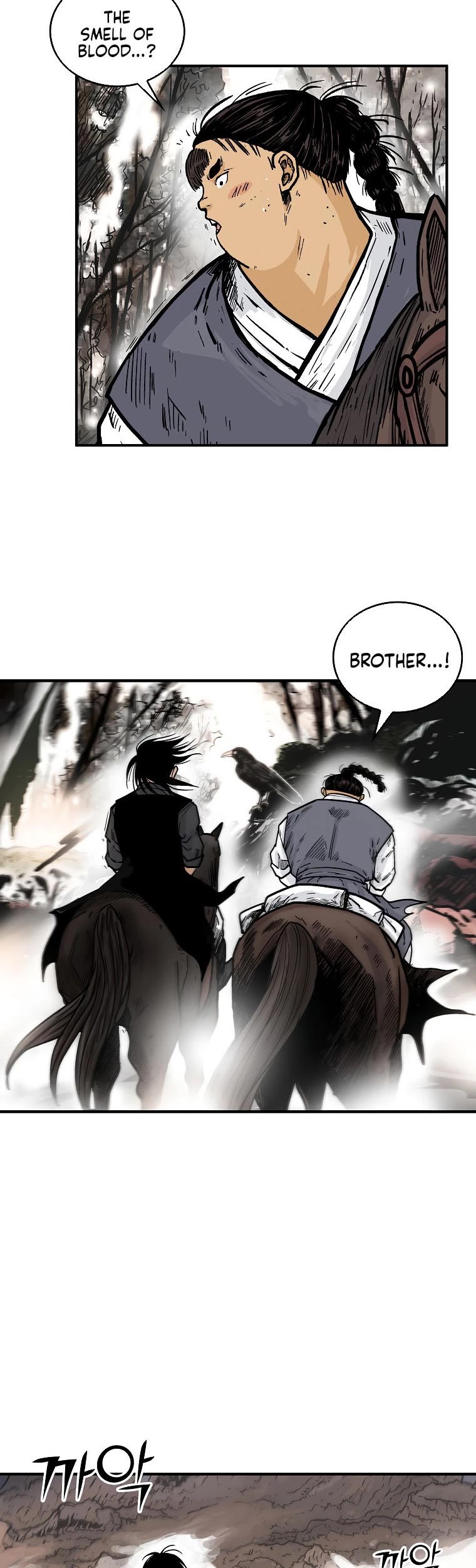 Fist Demon of Mount Hua Chapter 105 - page 33