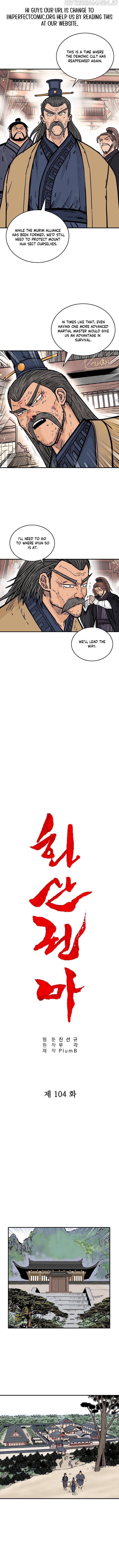 Fist Demon of Mount Hua Chapter 104 - page 3
