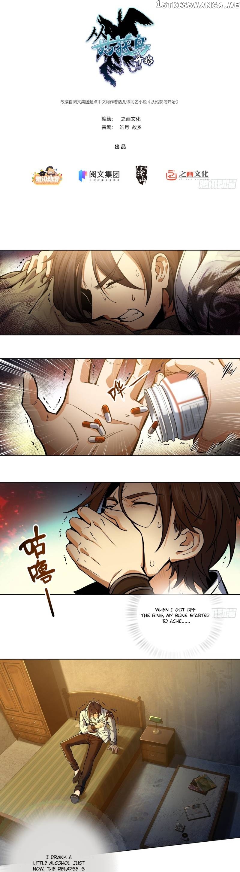 All starts with Ubume Chapter 10 - page 3