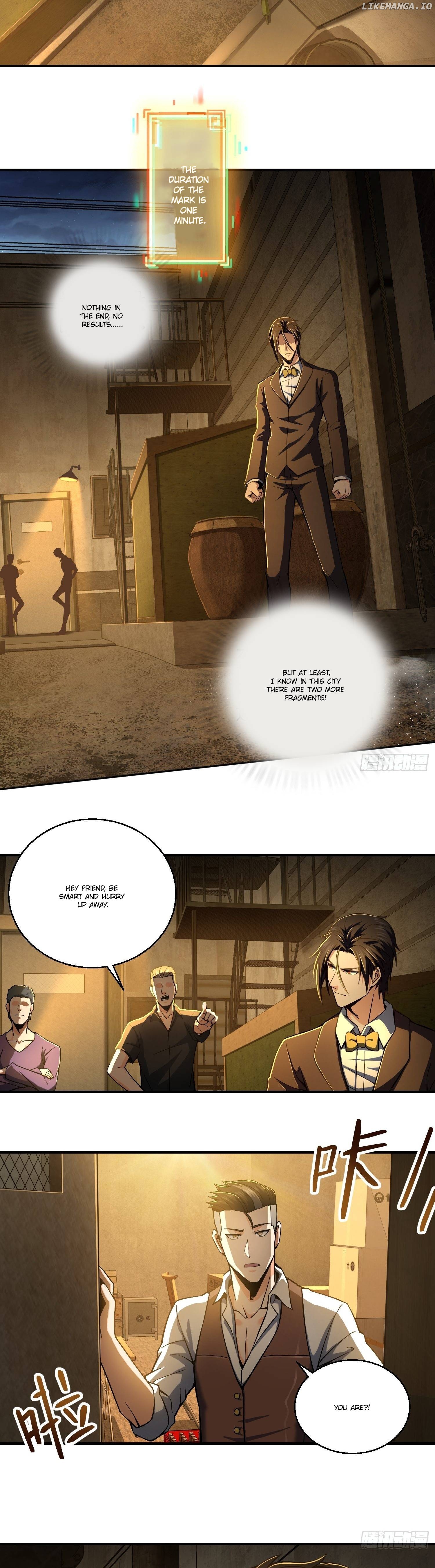 All starts with Ubume Chapter 12 - page 23