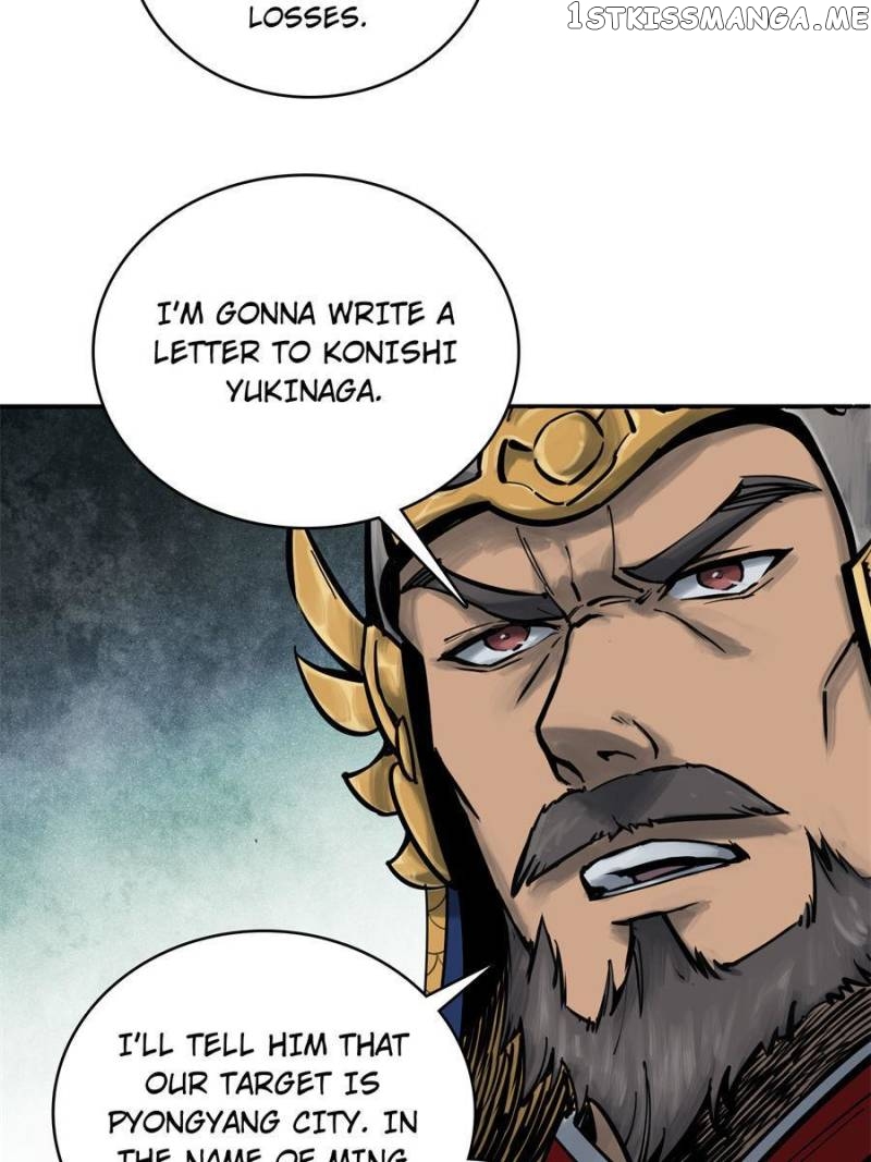 All starts with Ubume Chapter 64 - page 16