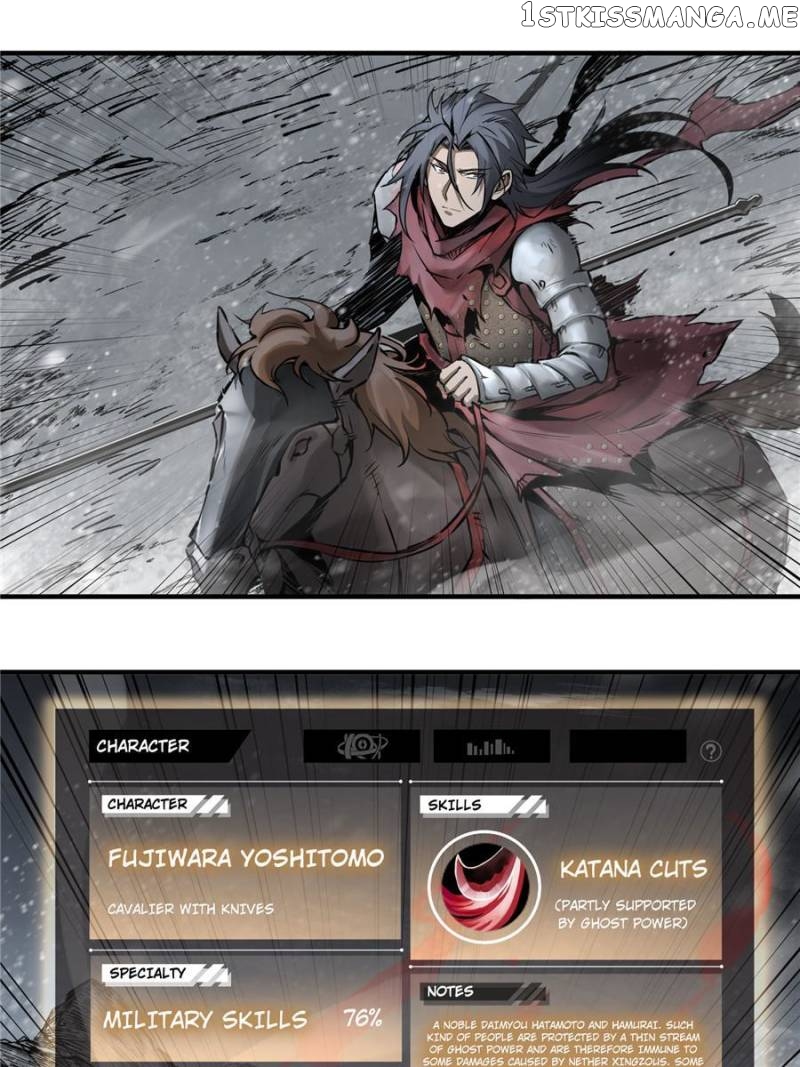 All starts with Ubume Chapter 60 - page 57