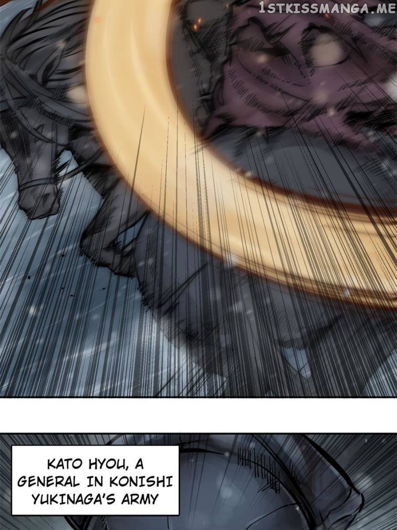 All starts with Ubume Chapter 75 - page 23