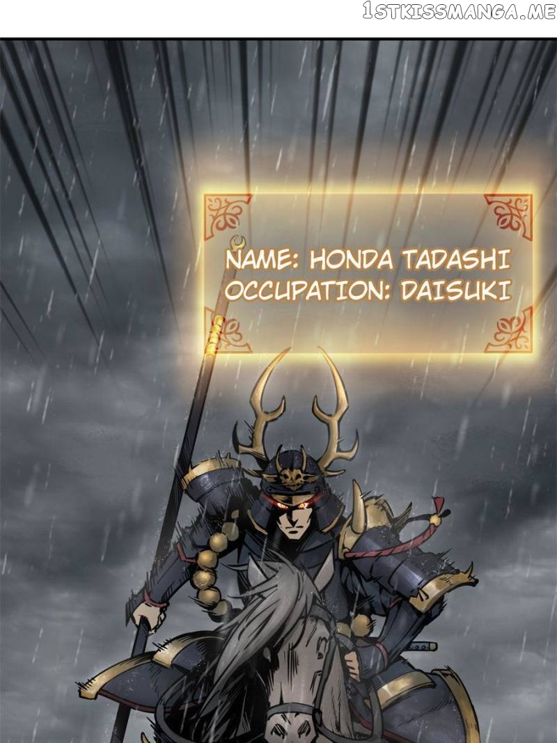 All starts with Ubume Chapter 77 - page 2