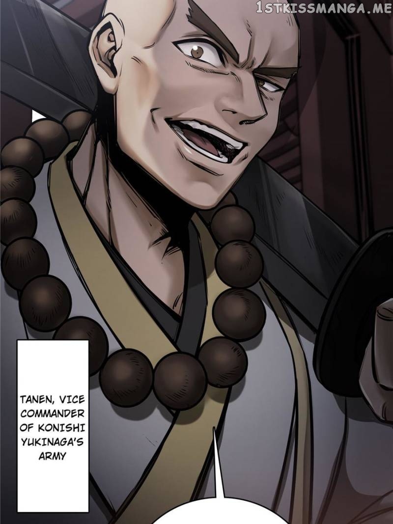 All starts with Ubume Chapter 61 - page 17