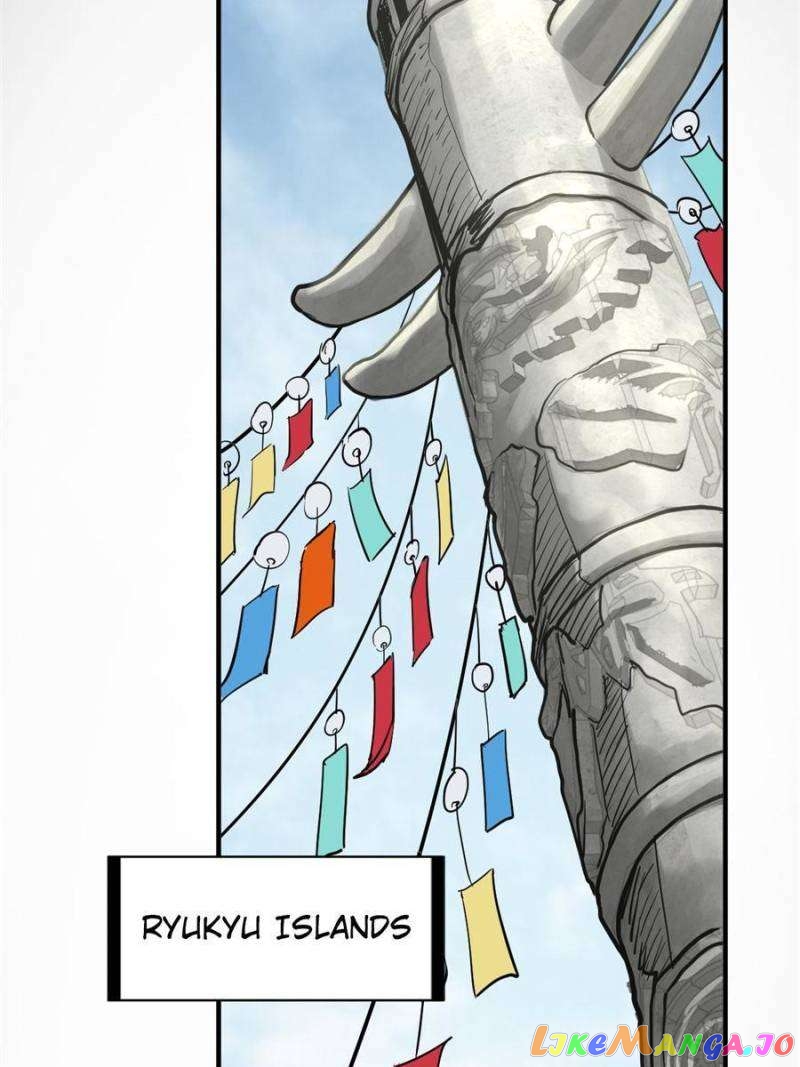All starts with Ubume Chapter 221 - page 14