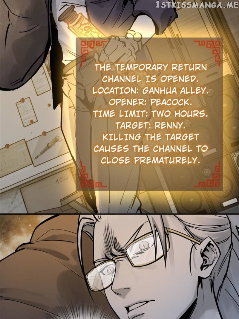 All starts with Ubume Chapter 128 - page 55