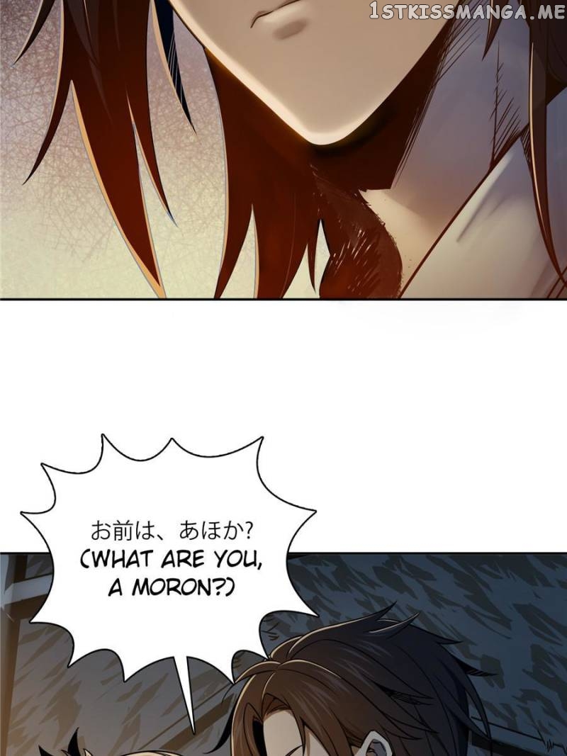 All starts with Ubume Chapter 42 - page 43