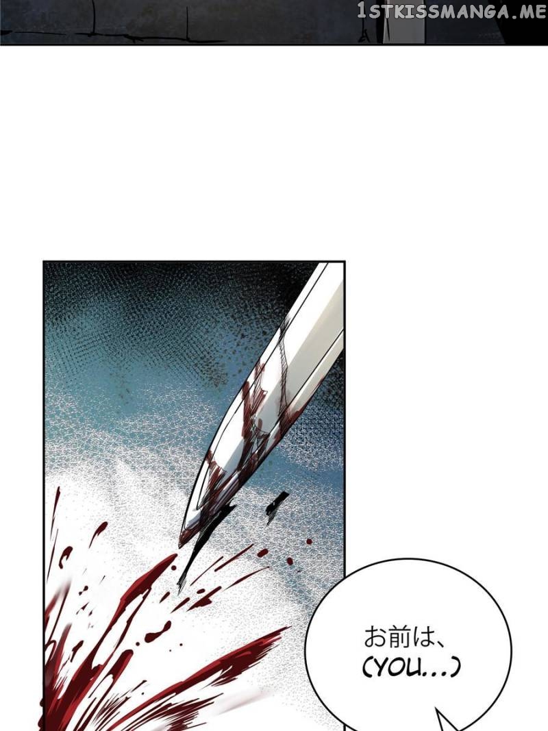 All starts with Ubume Chapter 42 - page 86