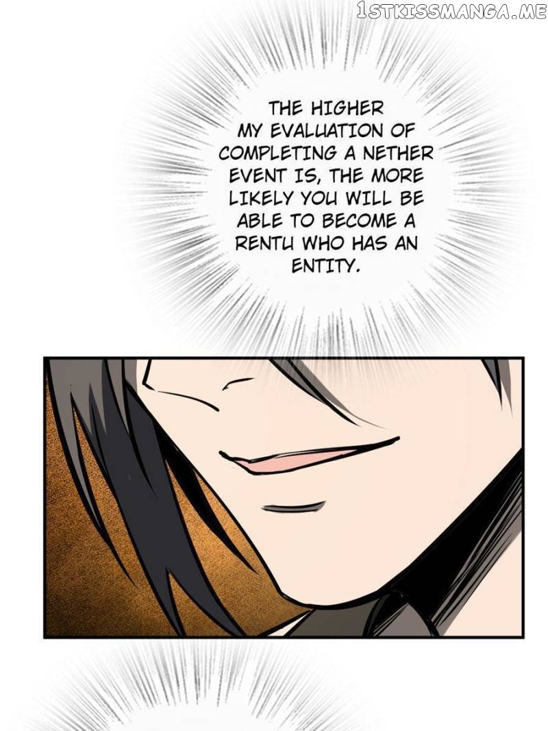 All starts with Ubume Chapter 178 - page 104