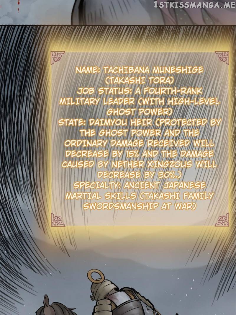 All starts with Ubume Chapter 83 - page 43