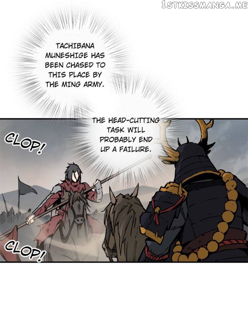 All starts with Ubume Chapter 91 - page 30