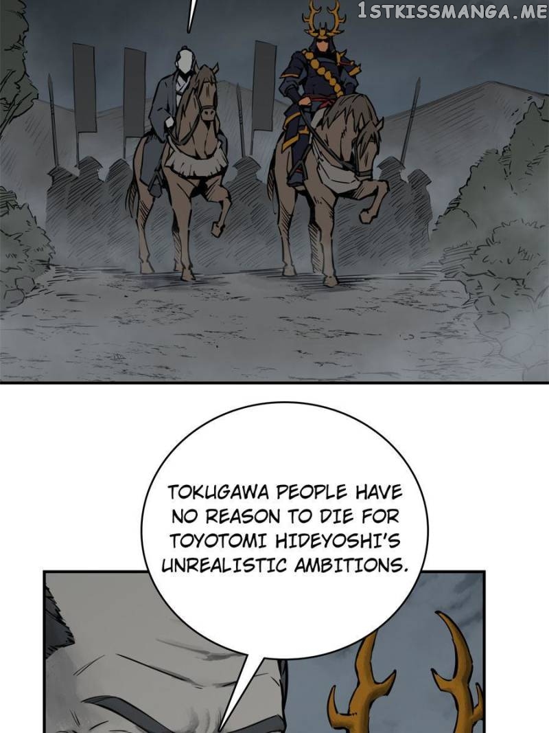All starts with Ubume Chapter 91 - page 45