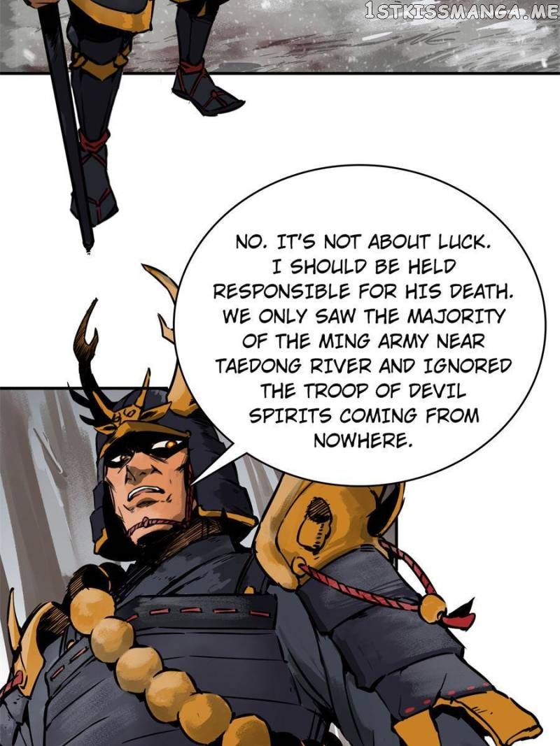 All starts with Ubume Chapter 81 - page 45
