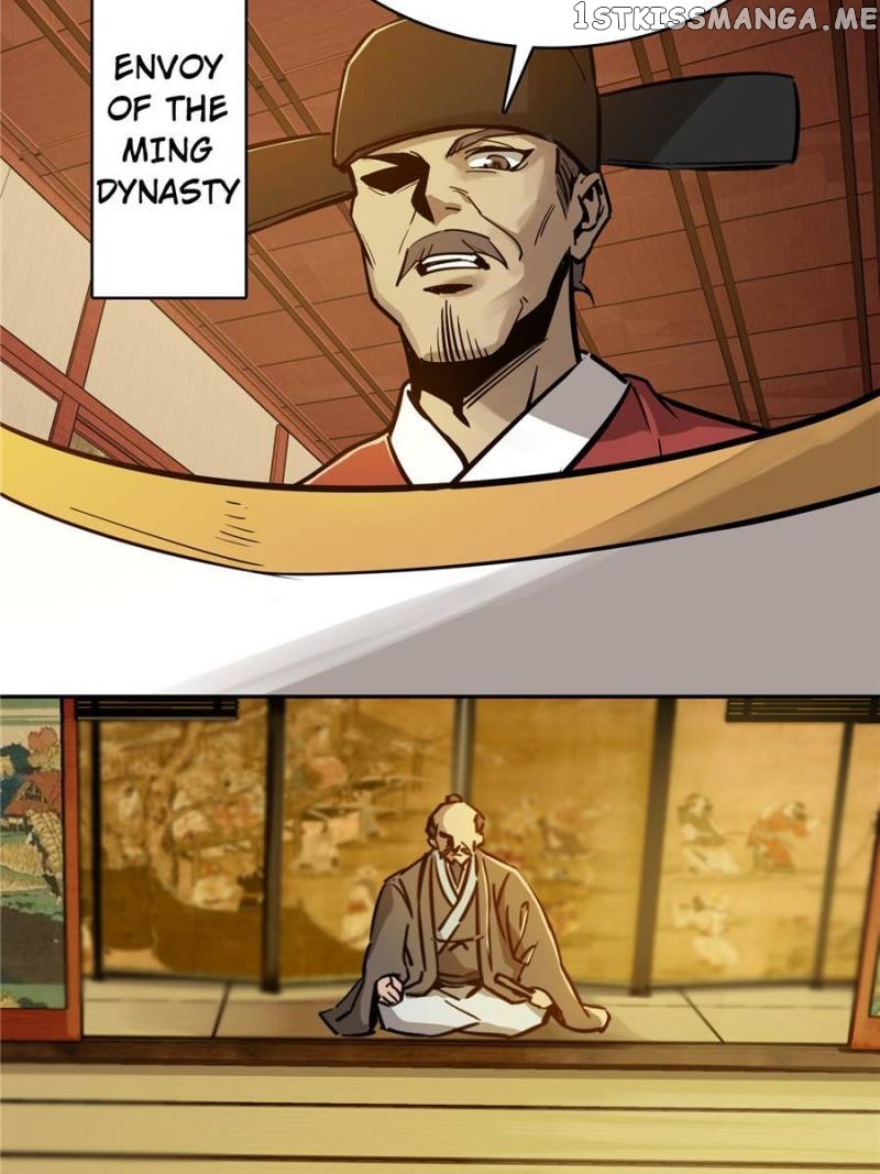 All starts with Ubume Chapter 93 - page 43