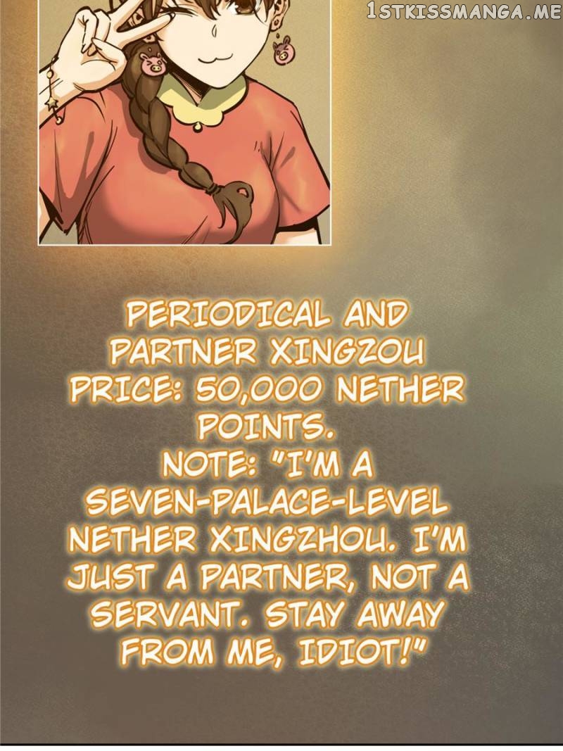 All starts with Ubume Chapter 95 - page 12