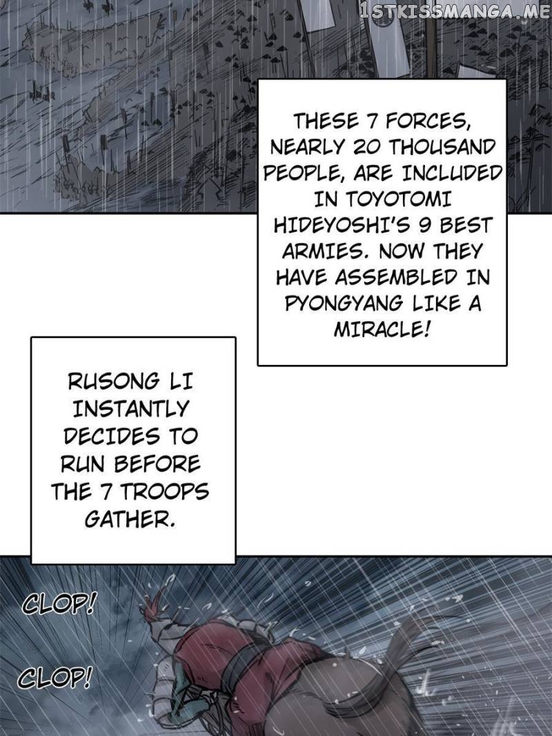 All starts with Ubume Chapter 79 - page 6