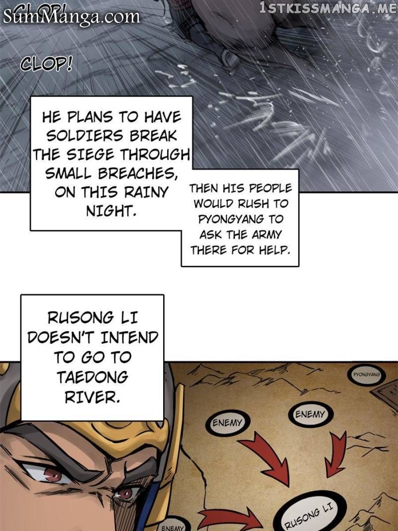 All starts with Ubume Chapter 79 - page 7