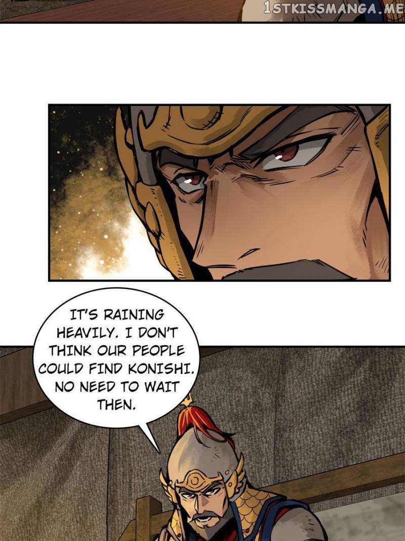 All starts with Ubume Chapter 78 - page 12