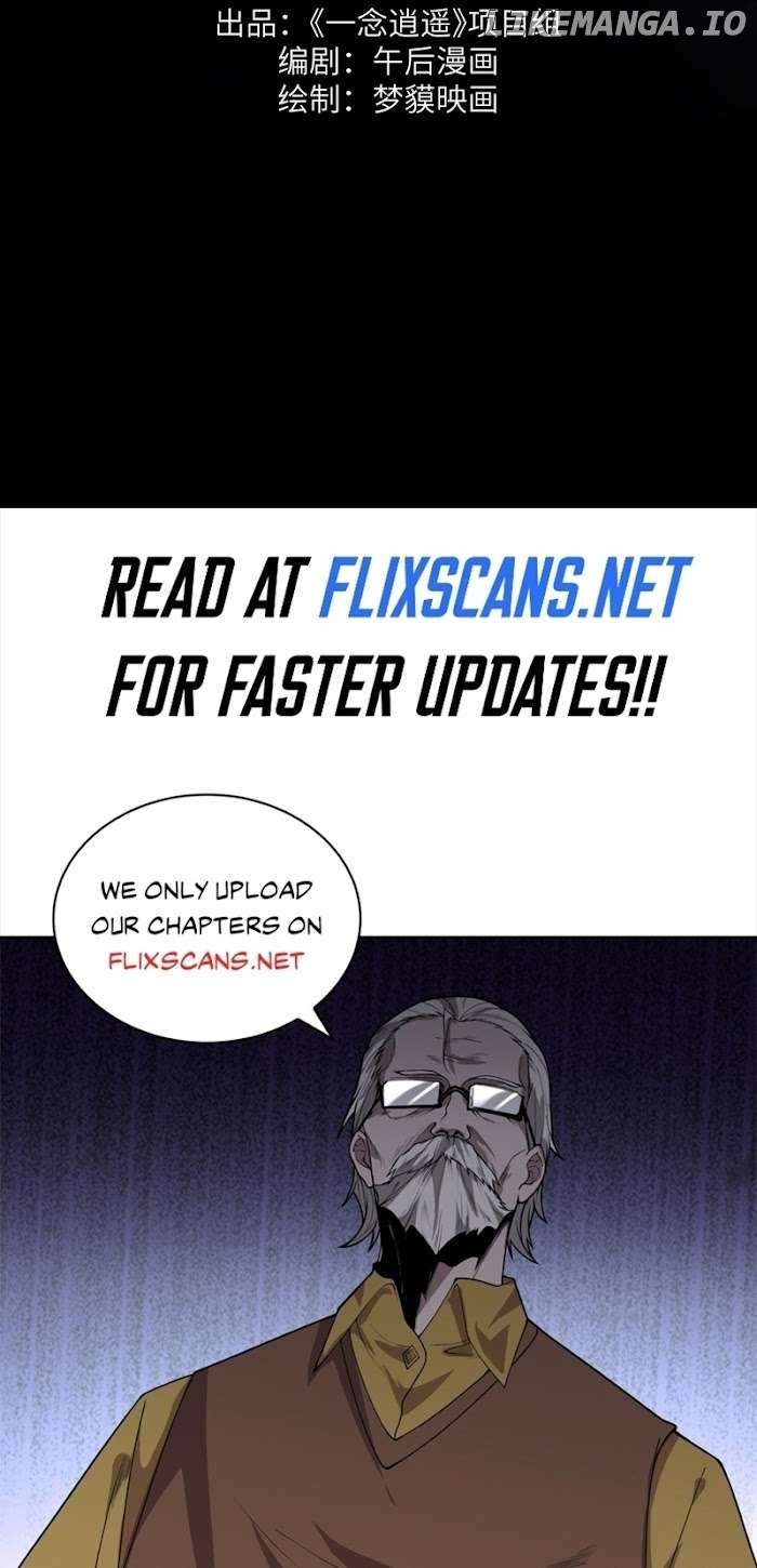 Overmortal – Manga Chapter 17 - page 23
