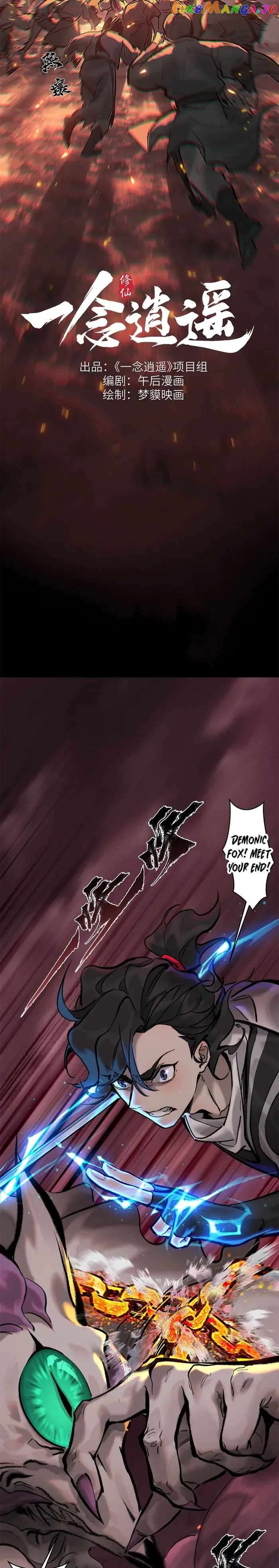 Overmortal – Manga chapter 8 - page 3